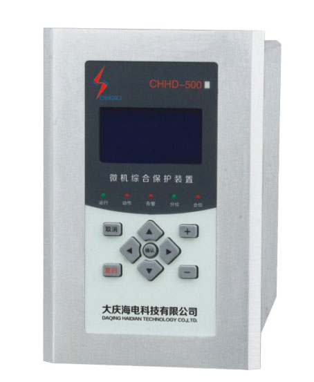 CHHD-500系列微機綜合保護測控裝置